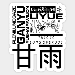 Genshin Impact Ganyu JP (Black) Sticker